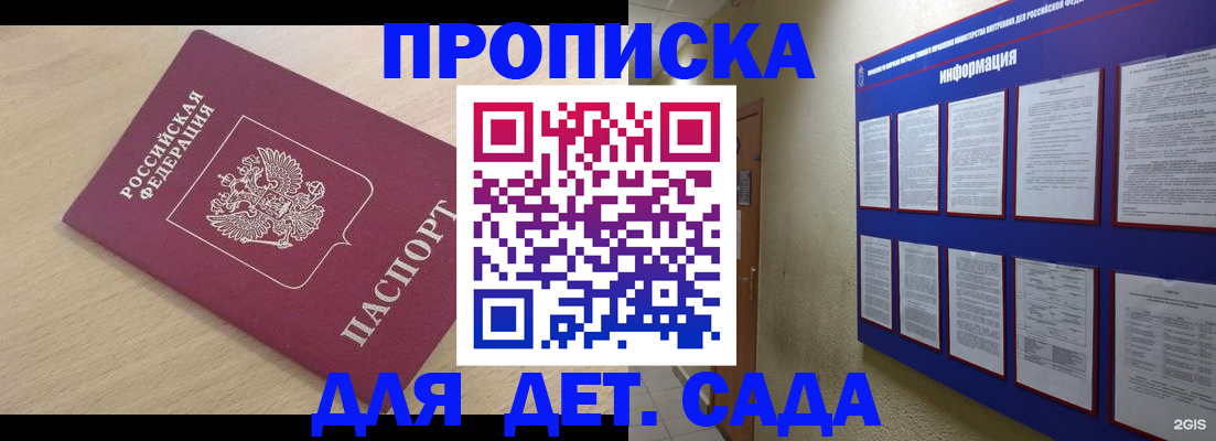 временная регистрация адрес в Талице