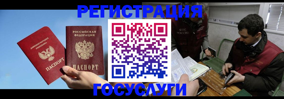 найти адрес прописки в Талице