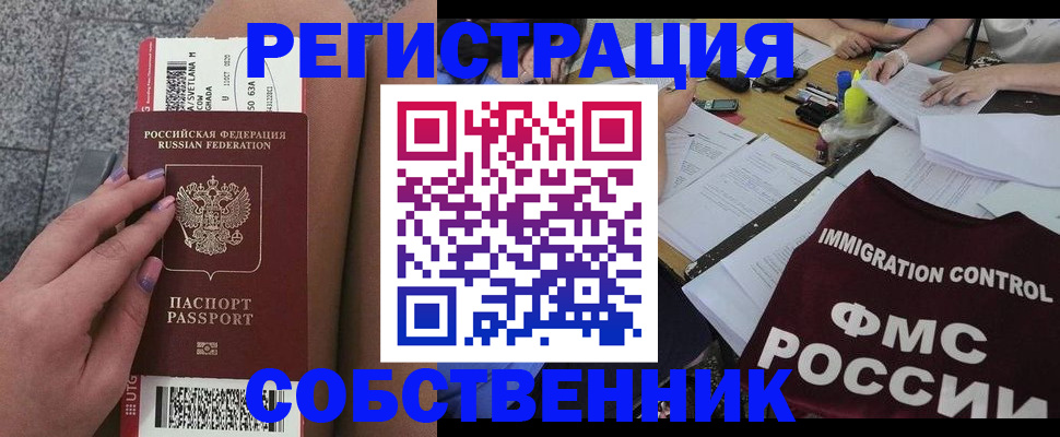 найти адрес прописки в Талице