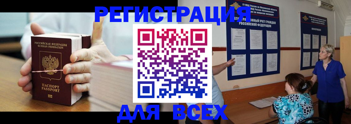 временная регистрация госуслуги в Талице
