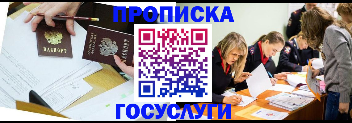 регистрация в Талице